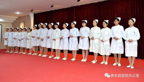 惠安县医院开展护士职业素养与服务礼仪培训，提升优质护理服务