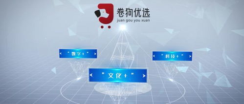 东方睿越获数据经纪商身份，以文化艺术数据资产赋能实体企业新篇章