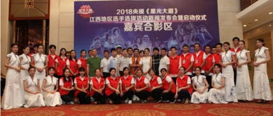 世界旅游辣妈大赛走进红色故都 开启辣妈新征程