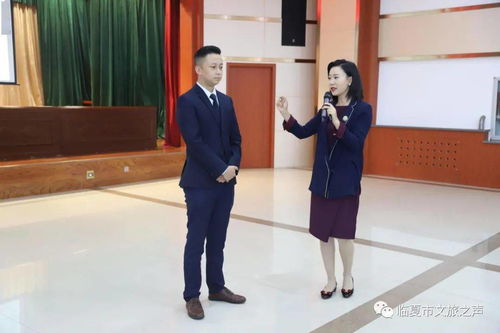 临夏州市政务大厅政务服务礼仪讲座培训会圆满举办，助力行政效能提升与政府形象树立