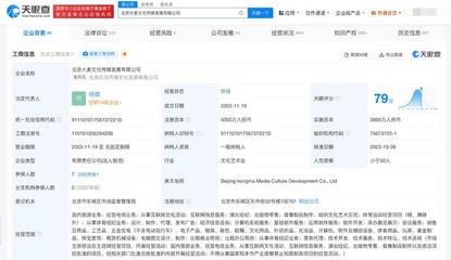 抢林俊杰演唱会门票付款后变林子祥？大麦回应同意退款，透视票务代理风波