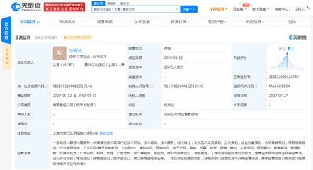王力宏创办“月学” 以“录播+在线指导”新模式，重塑艺术学习与经纪体验