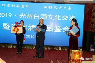 传承匠心，品味光州 河南淮河酒业2019光州白酒文化交流会圆满举办，诚邀天下客商共襄盛举