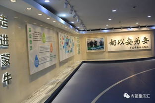 工业脉搏与历史回响 蒙牛工厂与内蒙古博物院研学之旅的文化艺术经纪思考